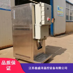 鑫盛泽CHD-4超低温制冷设备_智能CHD-4超低温制冷设备批发_工厂CHD-4超低温制冷设备