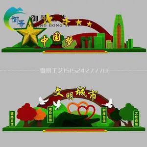 景观雕塑绿雕造型制作