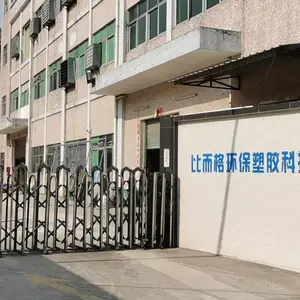 东莞市比而格环保塑胶科技有限公司