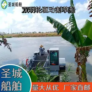 水域清漂内河垃圾清理船 厂家包邮圣城割草船