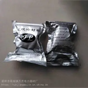 ��������ܷ⽺�۰�֬������⽺TD441 ��·������ж�����