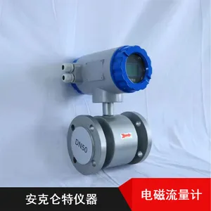 石油用一体型安克仑特不锈钢高压电磁流量计无压损