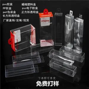 吸塑包装渔具吸塑包装盒pvc东凤包装厂吸塑盒对折