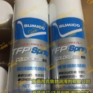 日本住矿 SUMICO Molygear 1500 Spray 二硫化钼齿轮润滑脂喷雾