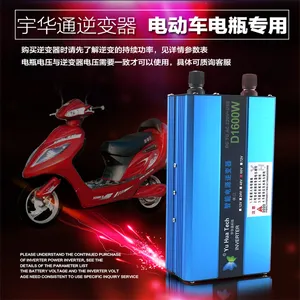 �������������12v24vת220vת�����๦��ͨ�õ�Դ��ѹ��usb����