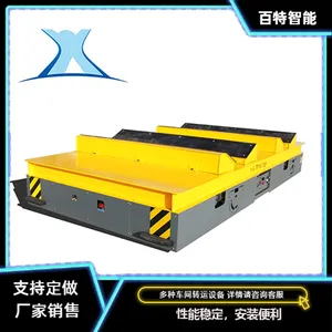百特地坪无轨车重载实心轮工序加工流程物料电动搬运平车