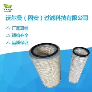 厂家批发K2850空气过滤器滤芯可按客户尺寸定做