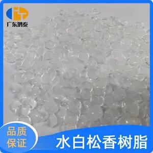 水白松香树脂增粘剂 氢化松香 透明度好粘度高 水白氢化松香 供应