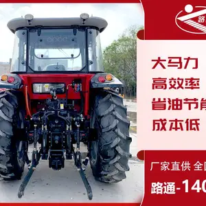 ����140��������ũ����ʽ�����������̹�������������Ч��ҵ