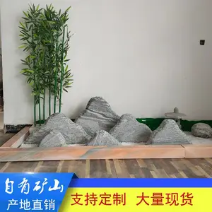 雪浪石 泰山石切片组合 室内庭院假山景观风景石摆件 枯山水造景