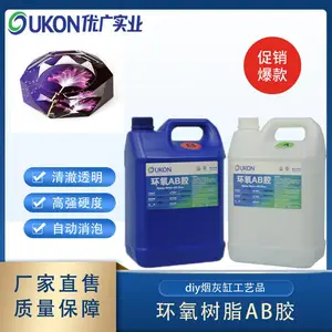烟灰缸水晶胶水,烟灰缸diy胶水高透明无气泡环氧树脂ab胶