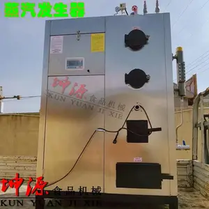 坤源 生物质颗粒蒸汽发生器 不锈钢蒸汽锅炉小型颗粒熨烫设备