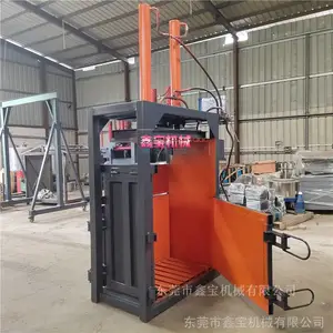 湛江编织袋液压打包机 40吨加重型压包机 立式边角料打包机厂家
