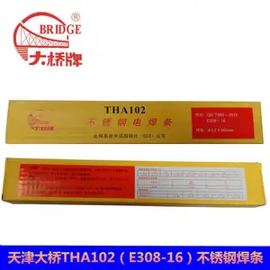 ԭװ������A307˫�಻��ֺ��� THA307�͸��²���ֺ���