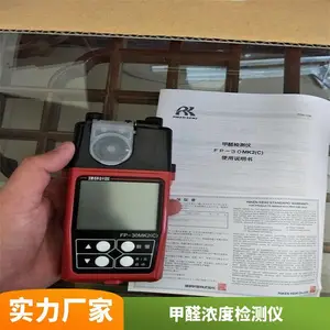 Ũ�ȱ����� ��Яʽ�������� GDYJ-201MC ��ȩ������