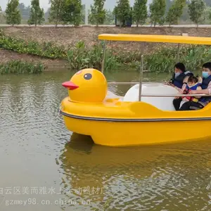 厂家供应大黄鸭脚踏船 水上乐园脚踏船电动船 景区公园游乐船娱乐船