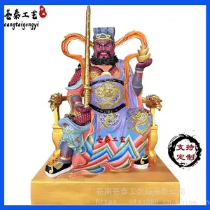 【五路财神】苍泰工艺 玻璃钢彩绘1.18米五路财神坐像