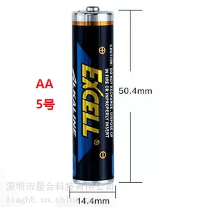 代理南孚5号电池EXCELL工业装AA英文出口配套1.5V适用电子锁指纹锁