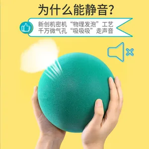 幼儿园亲子弹力小球幼儿静音拍拍球儿童篮球足球宝宝户外玩具