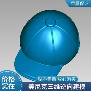 ��ά����ɨ�� ��ģ3D����� ��е������������� ����װ��