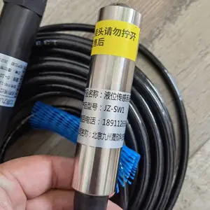 自动投入式液位传感器(变送器) 可接数据采集器 无线上传