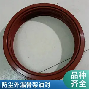 信城氟橡胶旋转双唇密封圈发动机丁晴外漏骨架油封 防尘防水汽