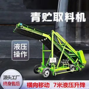 青贮垛高空抓草机 喂牛青储装取机 全自动液压取料机