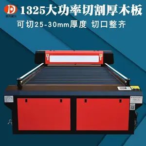 �¹⼤��1325���ͼ����и����ľ�й���300w�����и��