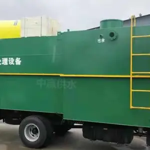 Т��Ӧ������һ�廯��ˮ�����豸����ʽҽ�Ʒ�ˮ����������