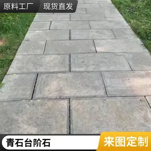 ��԰�������̷¹���ʯ�� ����ͥԺװ����ʯ�̵�ʯ ������ĥ