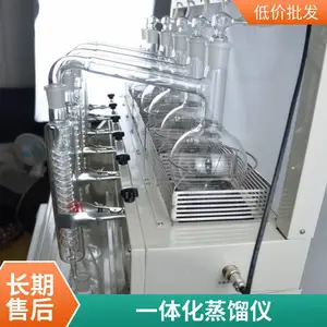 ������ ʵ���ҵ����׼��� ����һ�廯����������