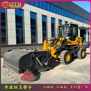 932ɨ�ػ� ��������1.8��ɨ·��ͷ ������װ��ɨ�� ˮ�Ȳ�ɨʯ�Ӹɾ�