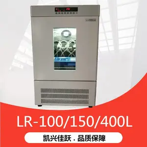 凯兴佳跃 KY-ME系列霉菌培养箱 实验室细菌微生物培养设备