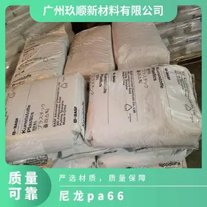 PA66 �¹���˹�� 7523-2AM ND3007���� ע�ܼ� �ȱ����¶�26�� �ҵ�Ӧ��