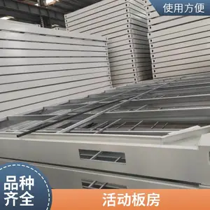 �ʸֻ�巿ס�˼�װ�䷿ ���ؼ��װ칫�� ��������