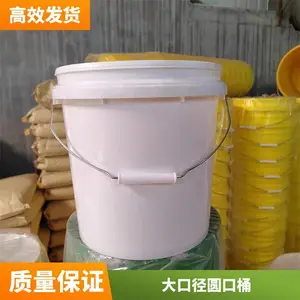 HDPEʳƷ����Ͱ ����Ͱ ����ǿ5���ﻯ����װͰ