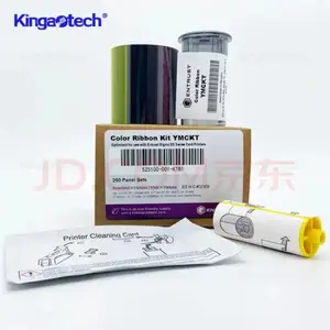 Datacard EM1 EM2 DS1 DS2 原装彩色带 525100-001-KT81彩色带 250面/卷