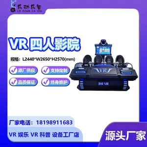 �������ڶ�ͯvr��Ϸ������԰���豸���˶���ӰԺ�ɴ�����ս������