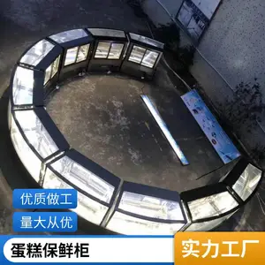 ��Ӧ���ʵ�����������䶳�������� ����� �䶳�� ���Ᵽ��չʾ��