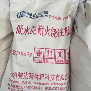 低水泥耐火浇注料牌号DL应用于1350℃左右的铸造加热炉淬火炉