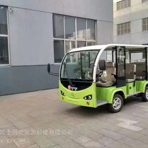 电动观光车厂家现货景区旅游观光车学校摆渡车8座电动观光车