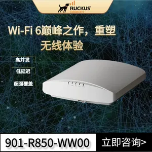 美国RUCKUS优科R850大型企业WiFi6路由器901-R850-WW00高密AP