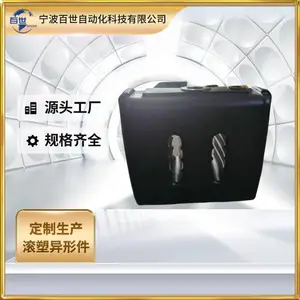 百世PE件定制加工各种滚塑箱来图进行开模定制