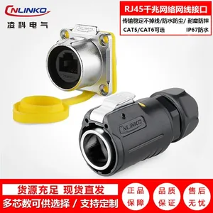 ��� LP-24-RJ45 ����������˫��ֱͨǧ�װ���