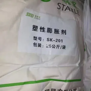 湖南塑性膨胀剂工厂直销 欢迎来电 南京斯泰宝贸易供应