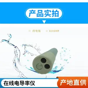 �絼���� �����͵絼�ʲ����Ǻ�ˮ�ζȲ����ǹ�ҵ��ˮ�絼��