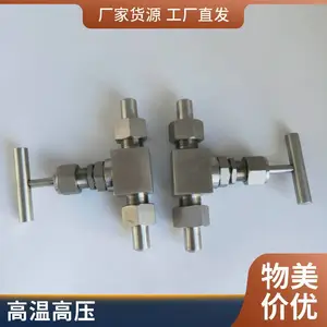 GM-32Q ��ѹ�� GM-32����ȡ���� ����ֺ���ʽ��ֹ�� �糧ˮ����
