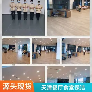 �����칫¥���Ƶ걣���йܹ�����ҵ��������Ѹ�����ű�����ϴʢ����ҵ