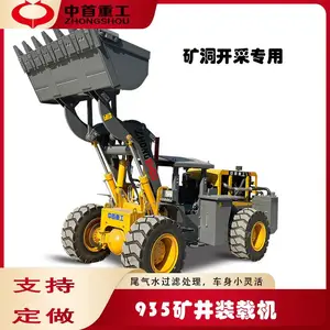 935矿井装载机 A 中首重工双摇臂井下卧式矿山铲车