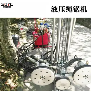 液压绳锯机金刚石开采切割设备钢筋混凝土电动绳线锯切割机